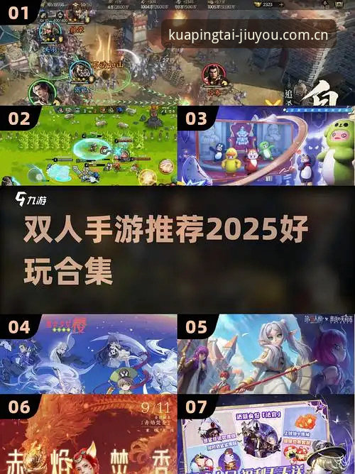 九游娱乐平台2025版实测：4个让人离不开的细节，第三个最戳心