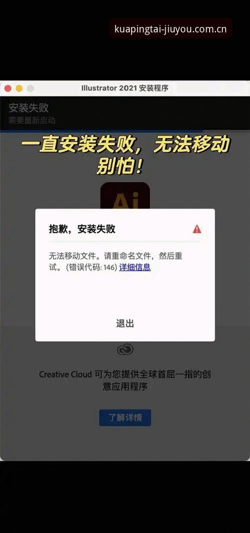 九游中国首页安装失败？资深用户分享零门槛解决实战经验